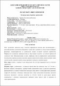 Ескіз