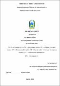 Ескіз