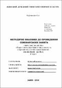 Ескіз