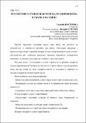 Ескіз