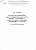 Ескіз