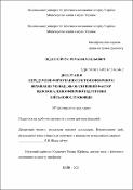 Ескіз