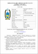 Ескіз