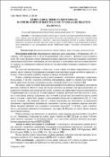 Ескіз