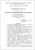 Ескіз