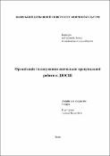 Ескіз
