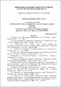 Ескіз