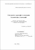 Ескіз