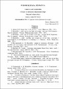 Ескіз