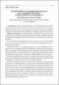 Ескіз