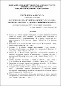 Ескіз