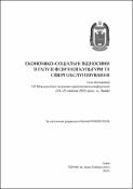 Ескіз