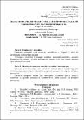 Ескіз