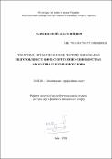 Ескіз