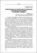 Ескіз