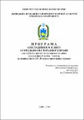 Ескіз