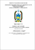 Ескіз