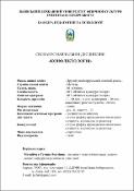 Ескіз