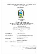 Ескіз
