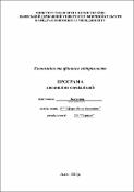 Ескіз