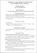 Ескіз