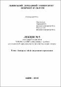 Ескіз