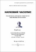 Ескіз