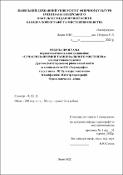 Ескіз