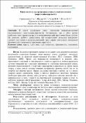 Ескіз