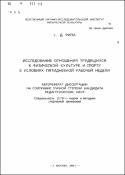 Ескіз