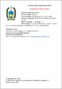 Ескіз