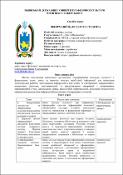 Ескіз