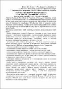 Ескіз