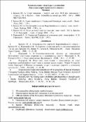 Ескіз