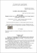 Ескіз