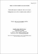 Ескіз