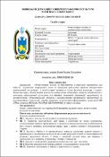 Ескіз