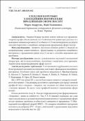 Ескіз