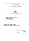 Ескіз