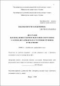 Ескіз