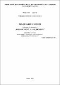 Ескіз
