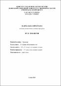 Ескіз