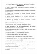 Ескіз