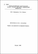 Ескіз