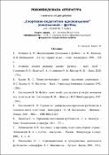 Ескіз
