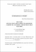 Ескіз