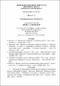 Ескіз