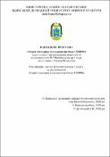 Ескіз