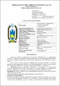 Ескіз