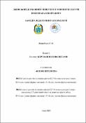 Ескіз